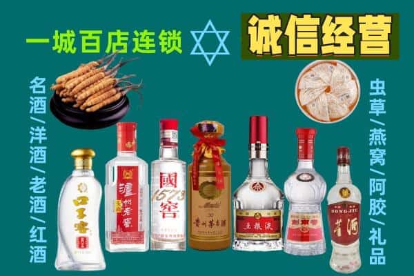 昭通镇雄县回收五粮液酒瓶