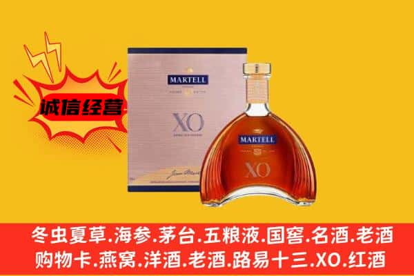 昭通镇雄县上门回收马爹利价格