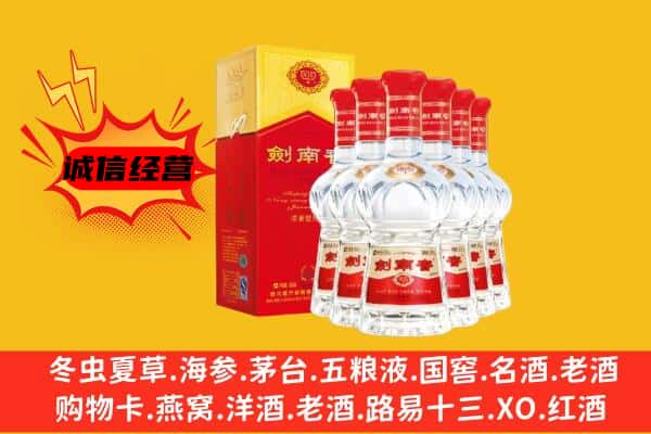 昭通镇雄县上门回收水晶剑价格