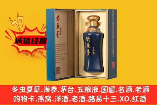 昭通镇雄县上门回收钓鱼台价格