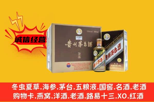 昭通镇雄县回收彩釉茅台酒