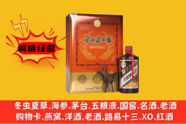 昭通镇雄县回收精品茅台酒