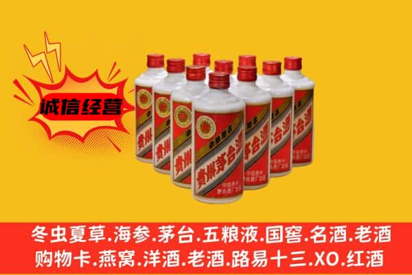 昭通镇雄县回收80年代茅台酒