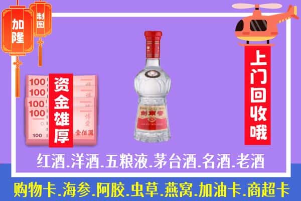 昭通镇雄县回收剑南春怎么定价